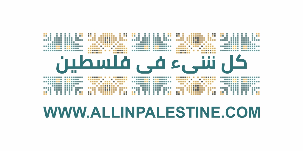 رام الله